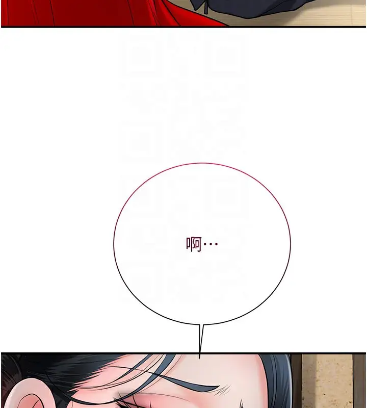 漫画《花容湿色:取花点》第28话第118张图
