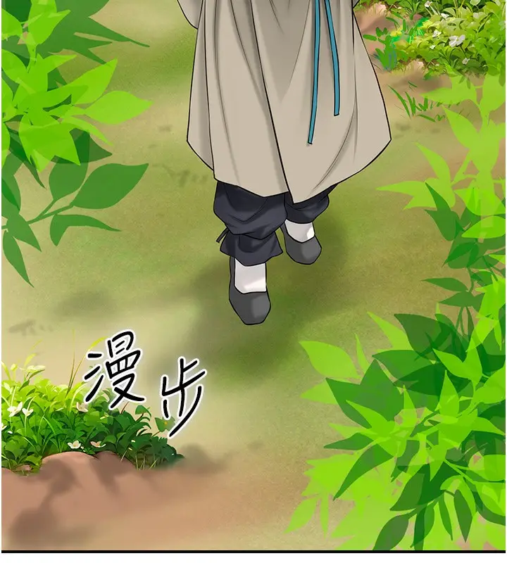 漫画《花容湿色:取花点》第28话第132张图