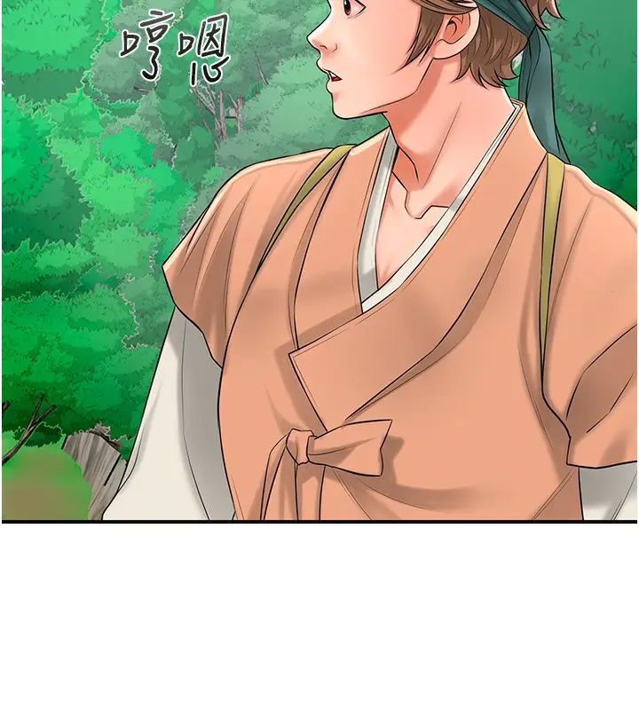 漫画《花容湿色:取花点》第28话第134张图