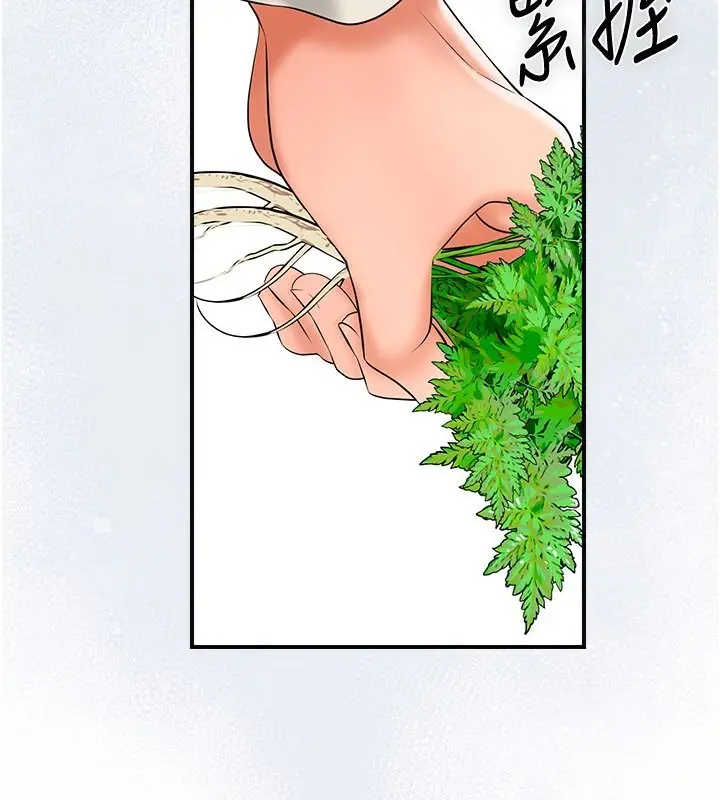 漫画《花容湿色:取花点》第28话第145张图