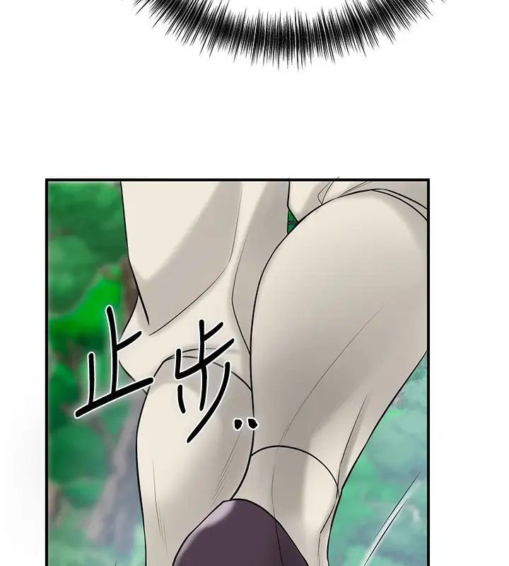 漫画《花容湿色:取花点》第28话第157张图