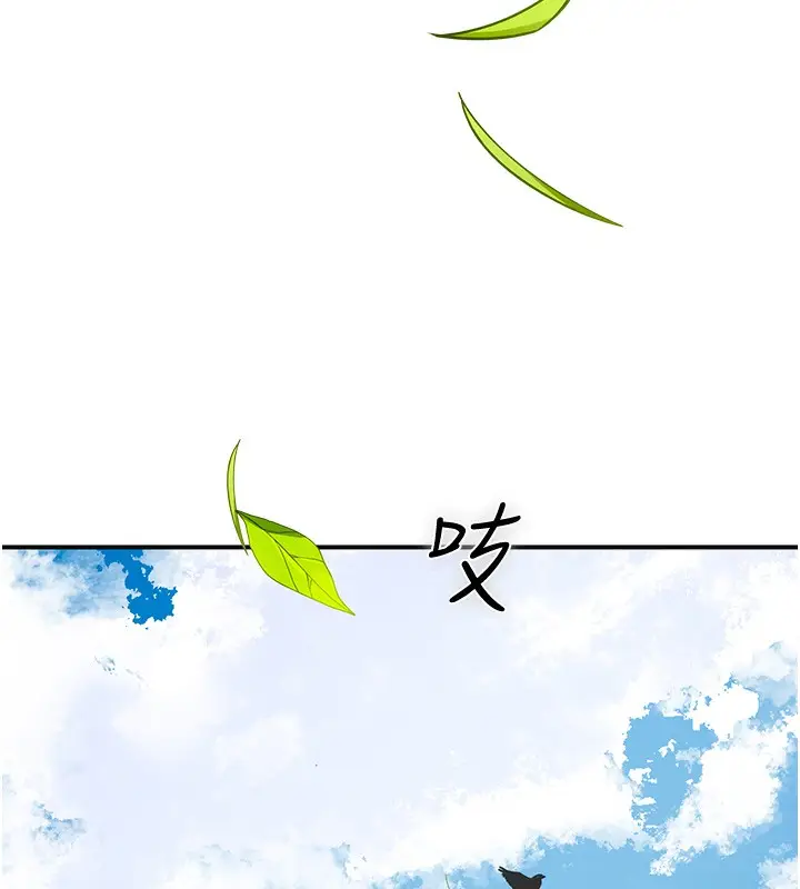 漫画《花容湿色:取花点》第28话第164张图