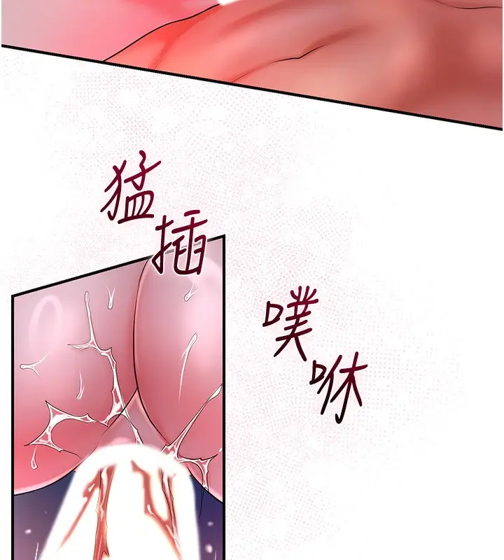 漫画《花容湿色:取花点》第28话第29张图