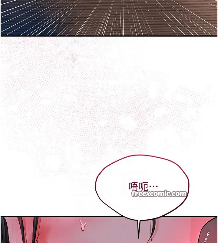 漫画《花容湿色:取花点》第28话第45张图