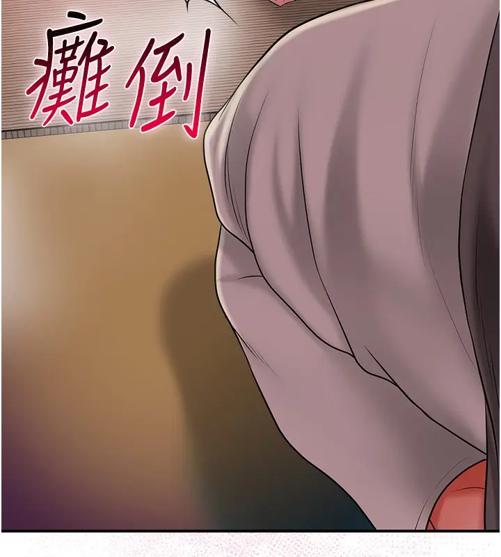 漫画《花容湿色:取花点》第28话第51张图