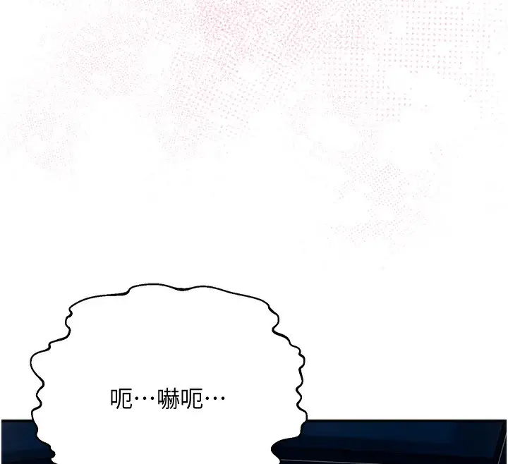 漫画《花容湿色:取花点》第28话第52张图