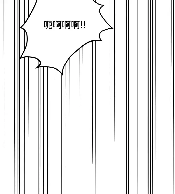 漫画《花容湿色:取花点》第28话第55张图