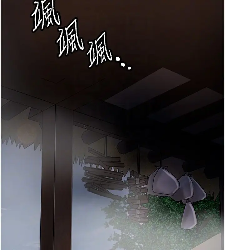漫画《花容湿色:取花点》第28话第59张图