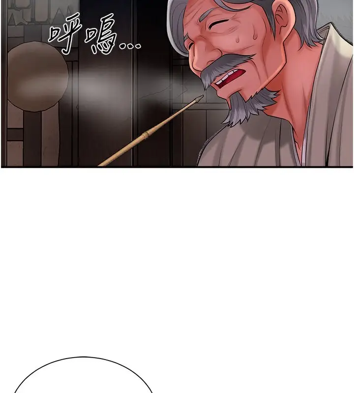 漫画《花容湿色:取花点》第28话第62张图