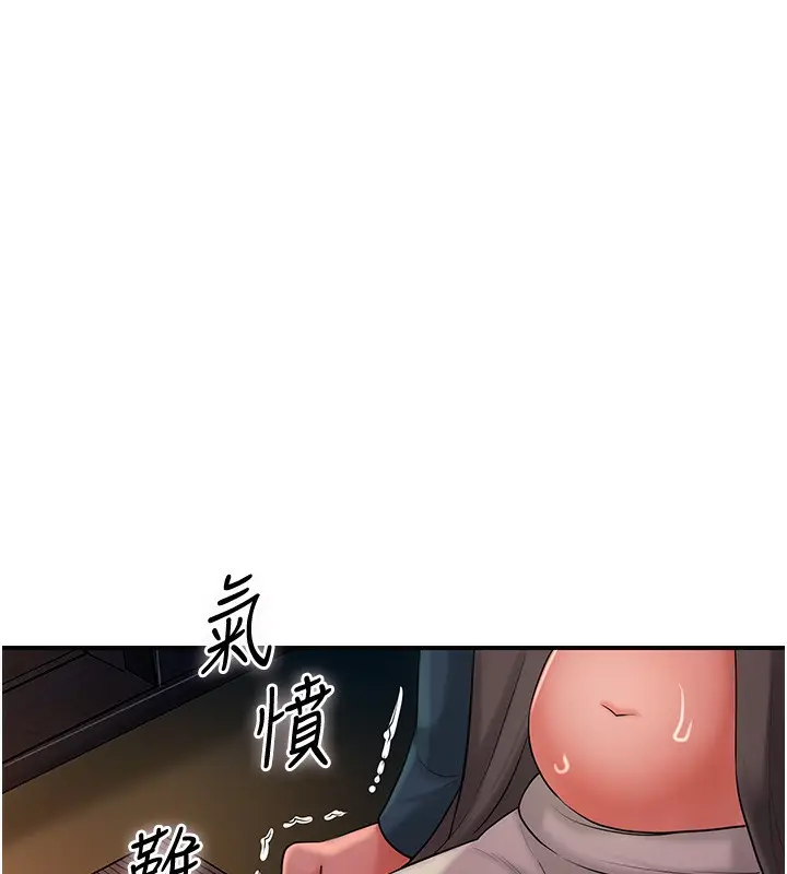 漫画《花容湿色:取花点》第28话第7张图