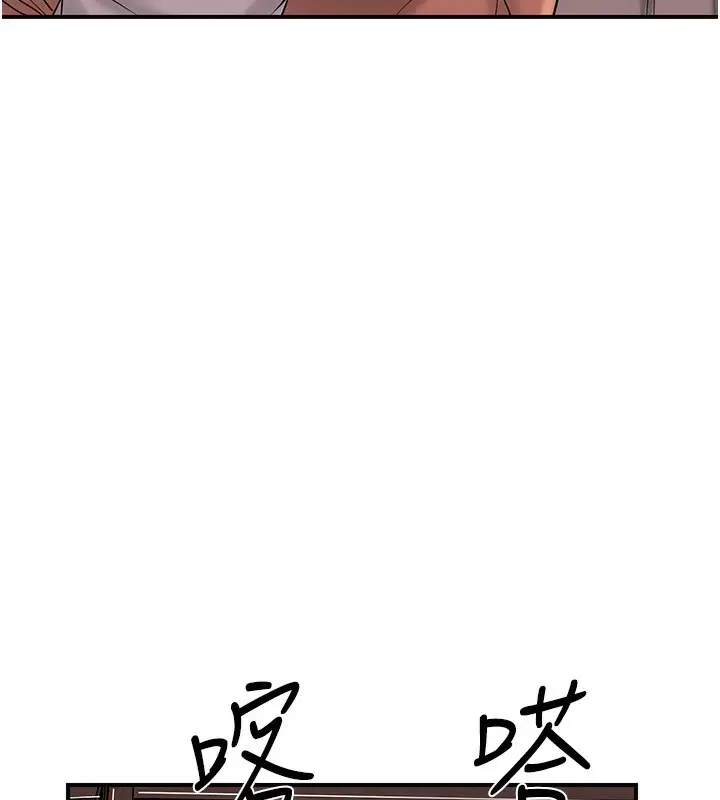 漫画《花容湿色:取花点》第28话第72张图