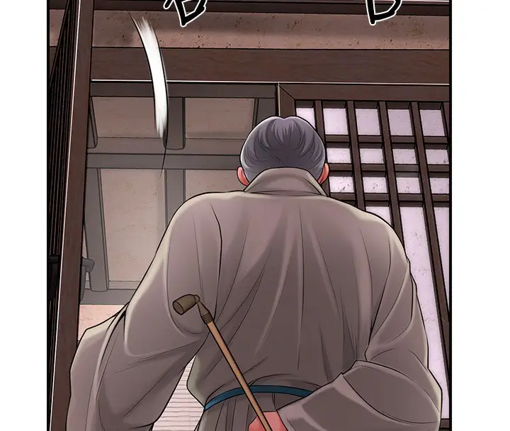 漫画《花容湿色:取花点》第28话第73张图