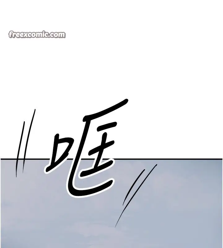 漫画《花容湿色:取花点》第28话第75张图