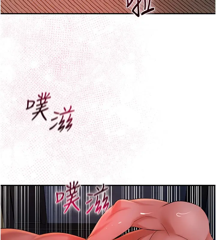 漫画《花容湿色:取花点》第28话第9张图