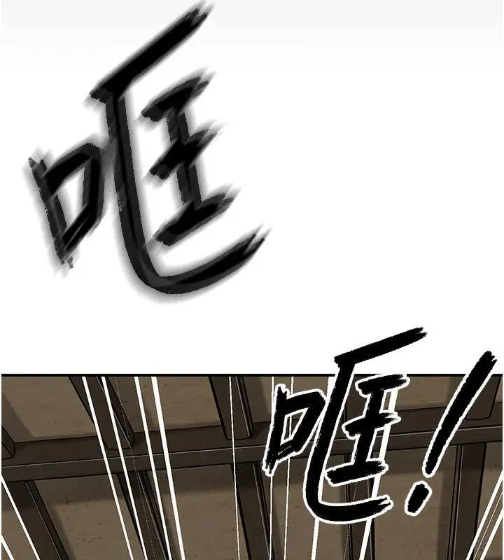 漫画《花容湿色:取花点》第28话第98张图