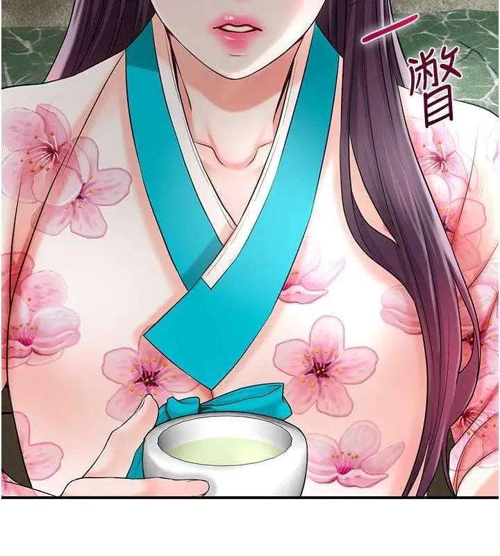 漫画《花容湿色:取花点》第29话第101张图
