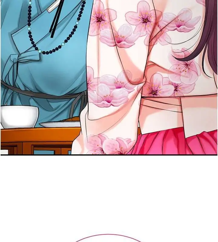 漫画《花容湿色:取花点》第29话第109张图