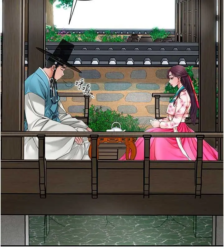 漫画《花容湿色:取花点》第29话第116张图