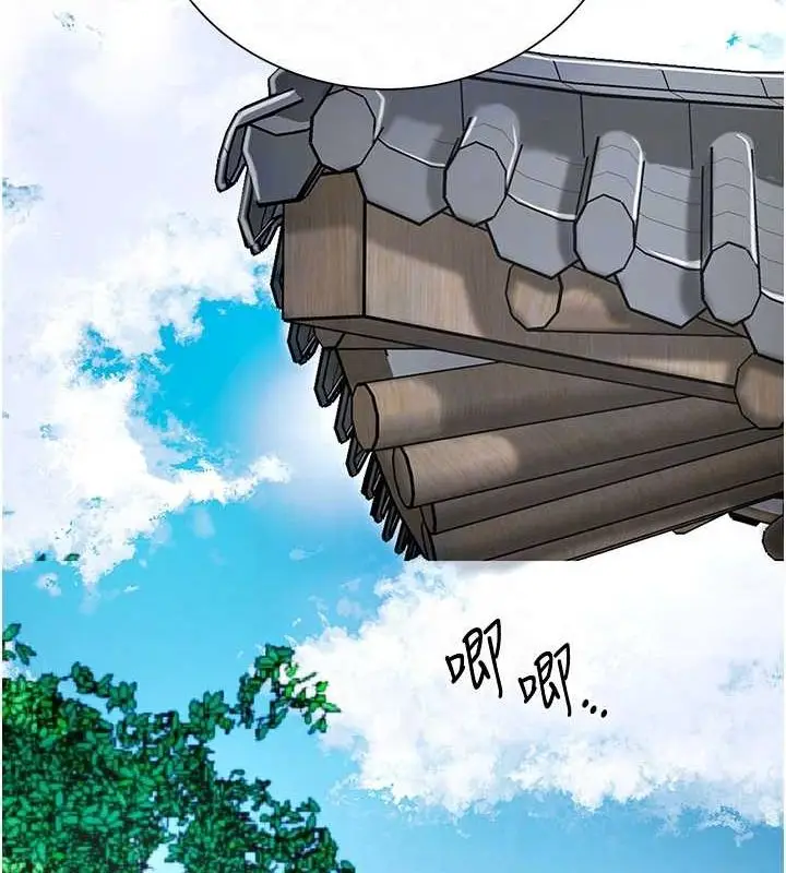 漫画《花容湿色:取花点》第29话第119张图