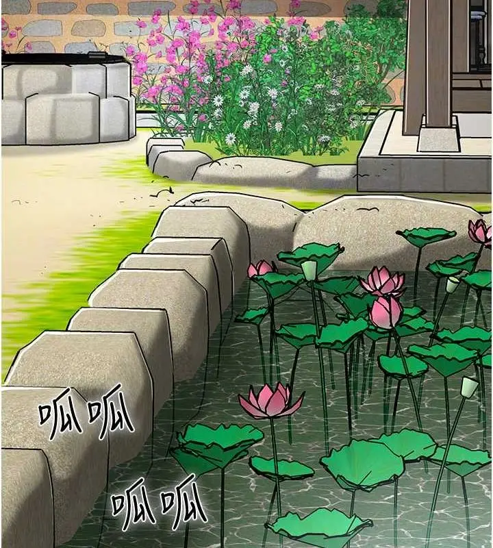漫画《花容湿色:取花点》第29话第121张图