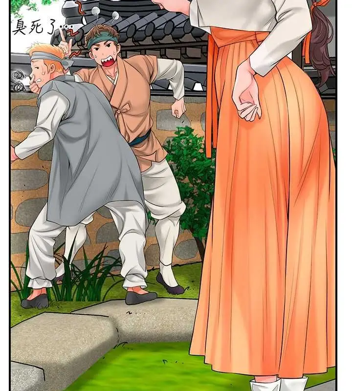 漫画《花容湿色:取花点》第29话第131张图