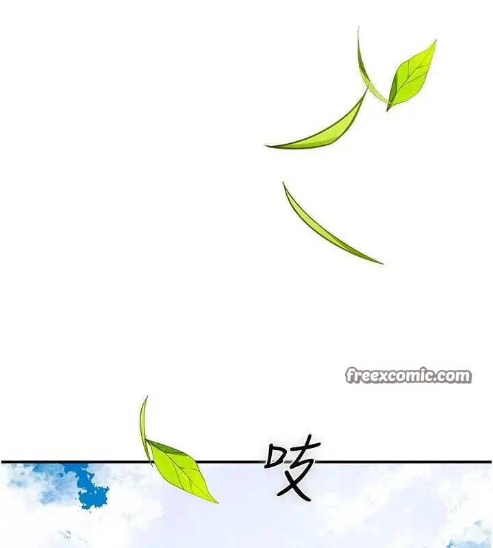 漫画《花容湿色:取花点》第29话第16张图