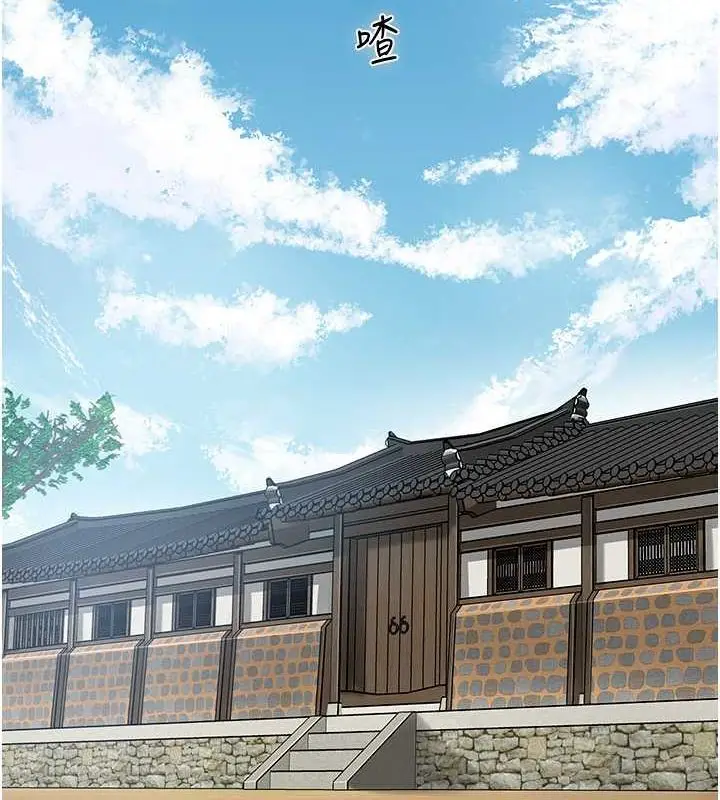 漫画《花容湿色:取花点》第29话第18张图