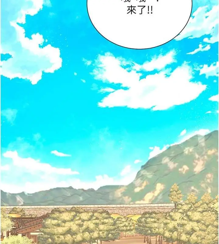 漫画《花容湿色:取花点》第29话第24张图