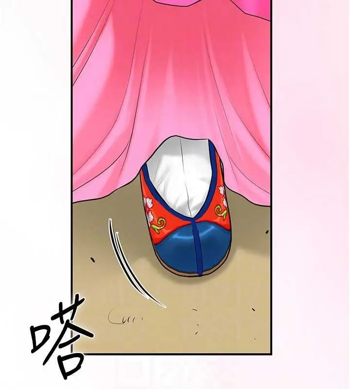 漫画《花容湿色:取花点》第29话第35张图