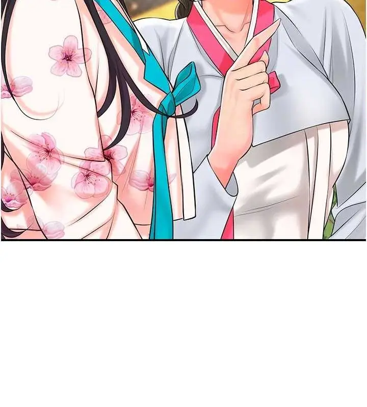 漫画《花容湿色:取花点》第29话第51张图