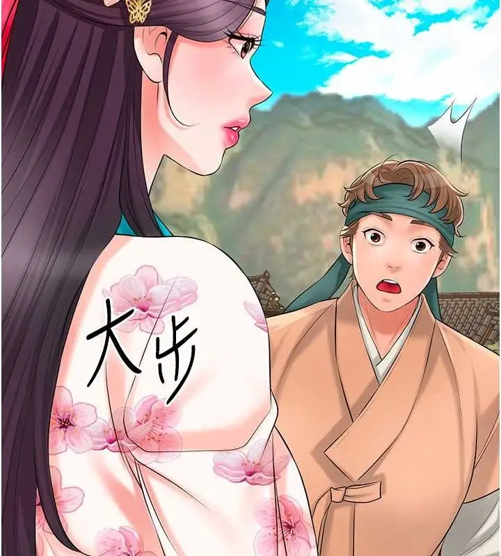 漫画《花容湿色:取花点》第29话第53张图