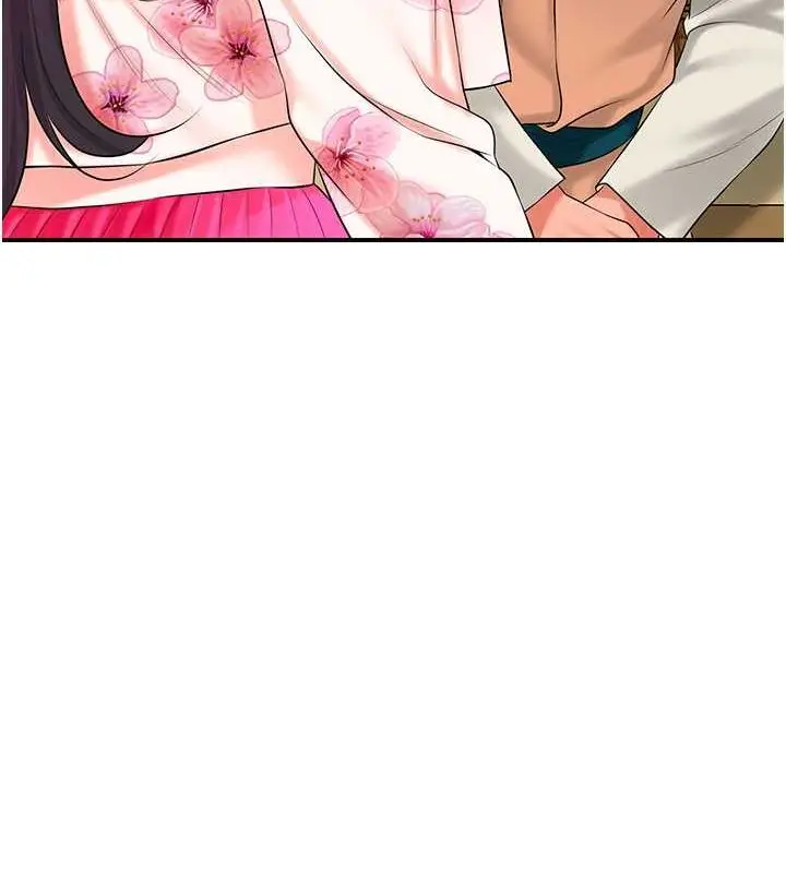 漫画《花容湿色:取花点》第29话第54张图