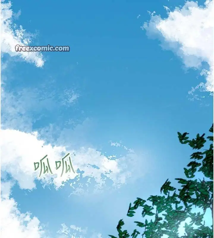 漫画《花容湿色:取花点》第29话第64张图