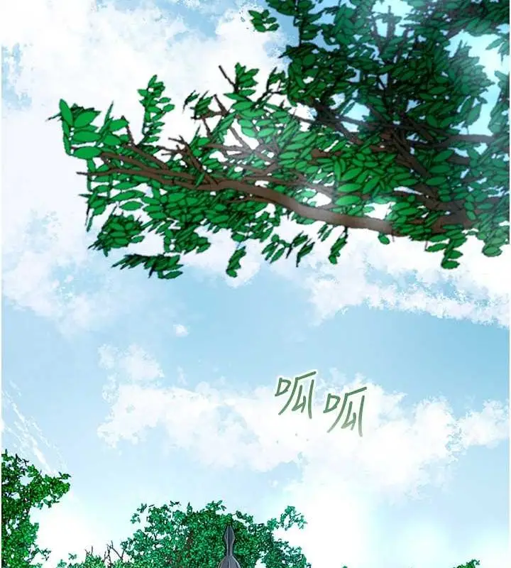 漫画《花容湿色:取花点》第29话第65张图