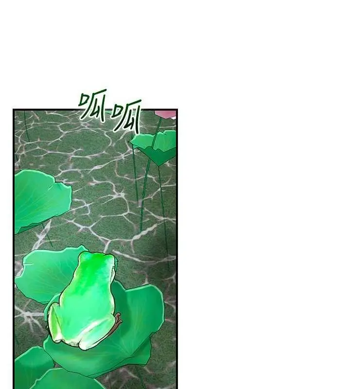 漫画《花容湿色:取花点》第29话第68张图