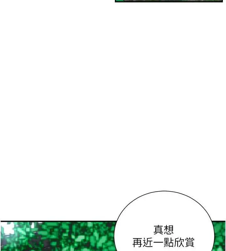 漫画《花容湿色:取花点》第29话第70张图
