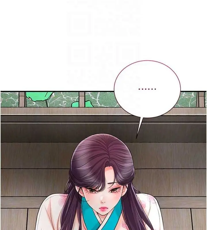 漫画《花容湿色:取花点》第29话第90张图
