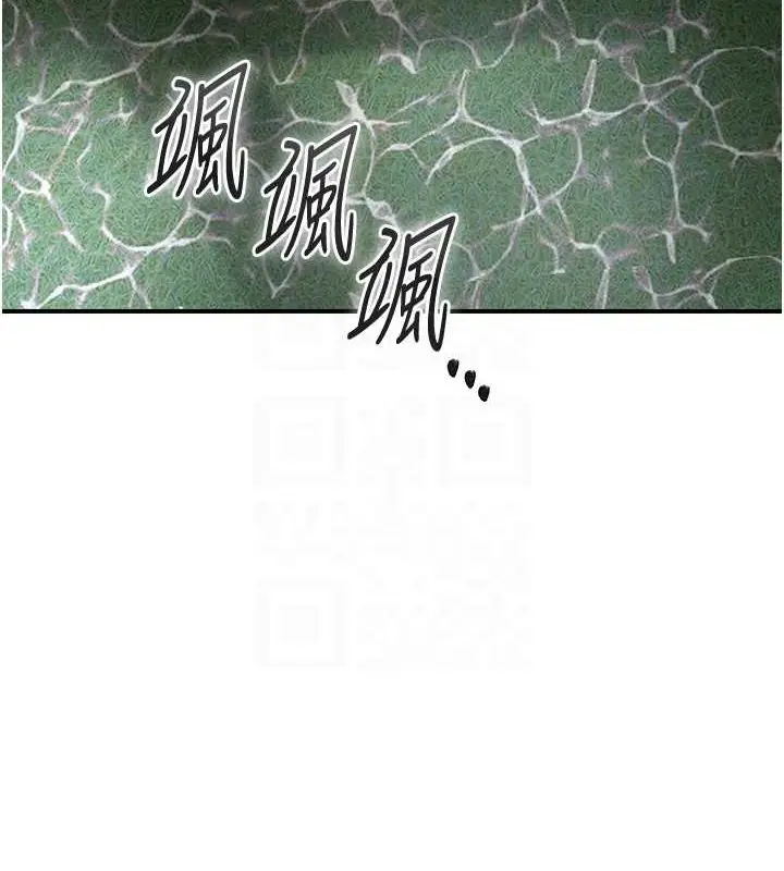 漫画《花容湿色:取花点》第29话第98张图