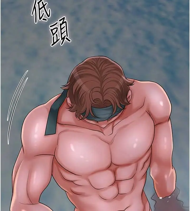 漫画《花容湿色:取花点》第30话第104张图