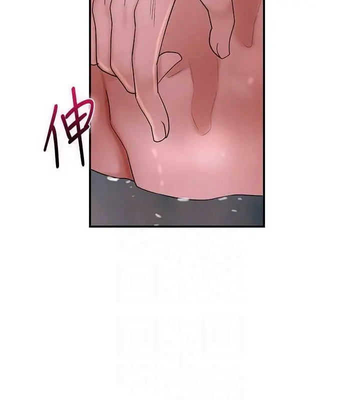 漫画《花容湿色:取花点》第30话第106张图