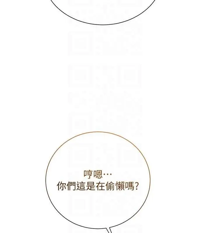 漫画《花容湿色:取花点》第30话第18张图