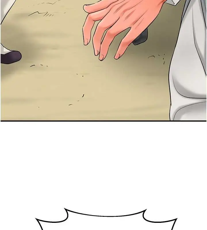 漫画《花容湿色:取花点》第30话第23张图