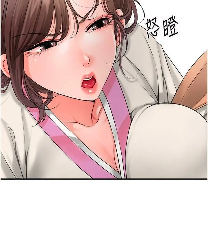 漫画《花容湿色:取花点》第30话第28张图