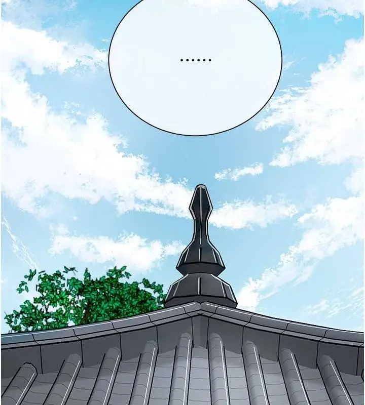 漫画《花容湿色:取花点》第30话第3张图