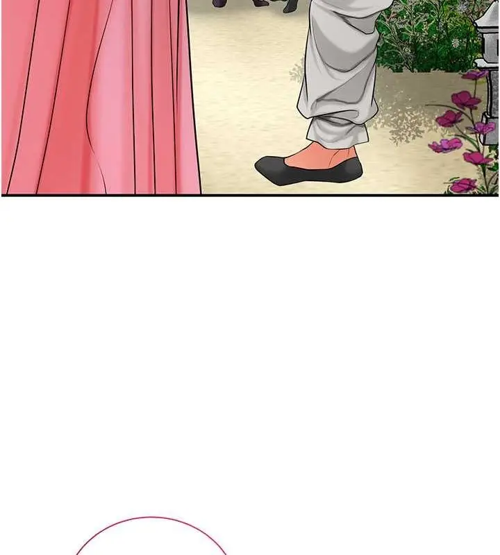 漫画《花容湿色:取花点》第30话第31张图