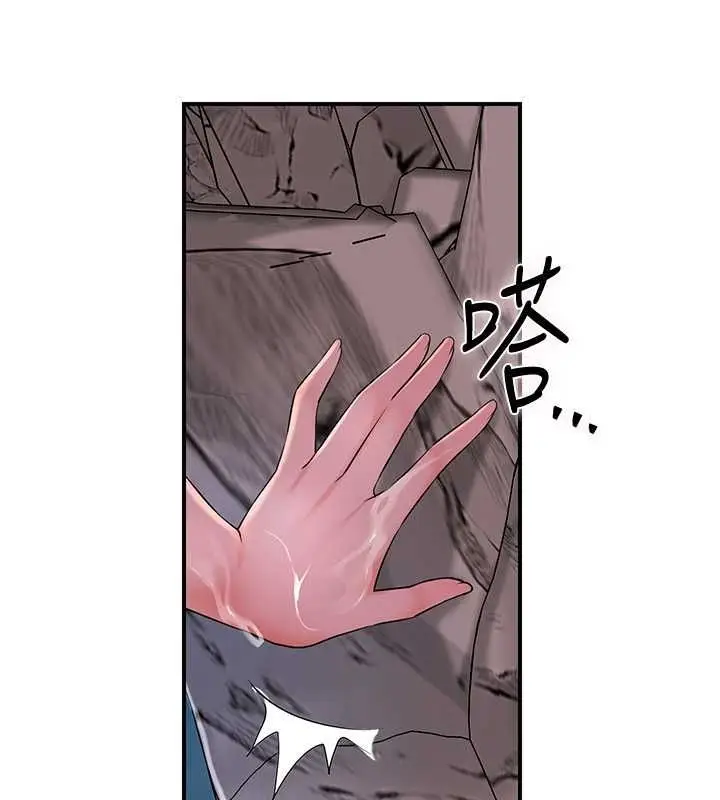 漫画《花容湿色:取花点》第30话第53张图