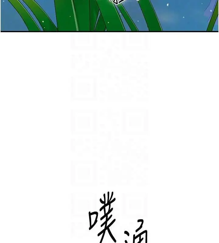 漫画《花容湿色:取花点》第30话第60张图