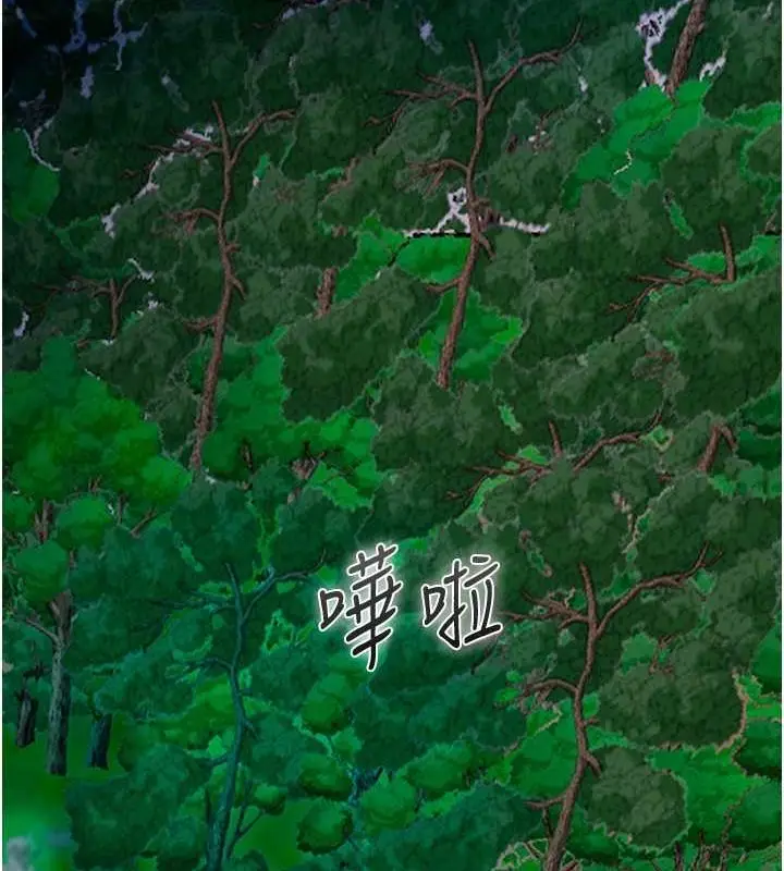 漫画《花容湿色:取花点》第30话第87张图