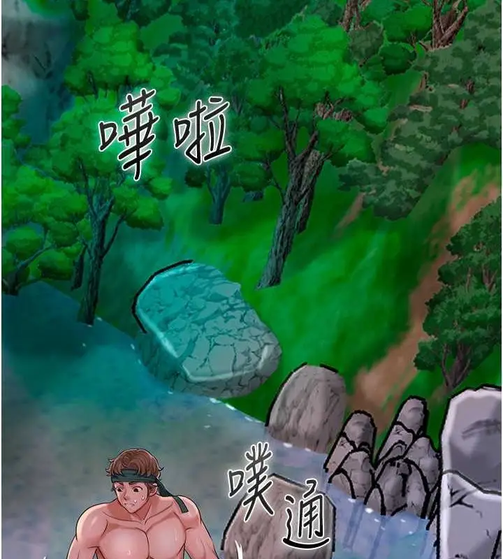 漫画《花容湿色:取花点》第30话第88张图
