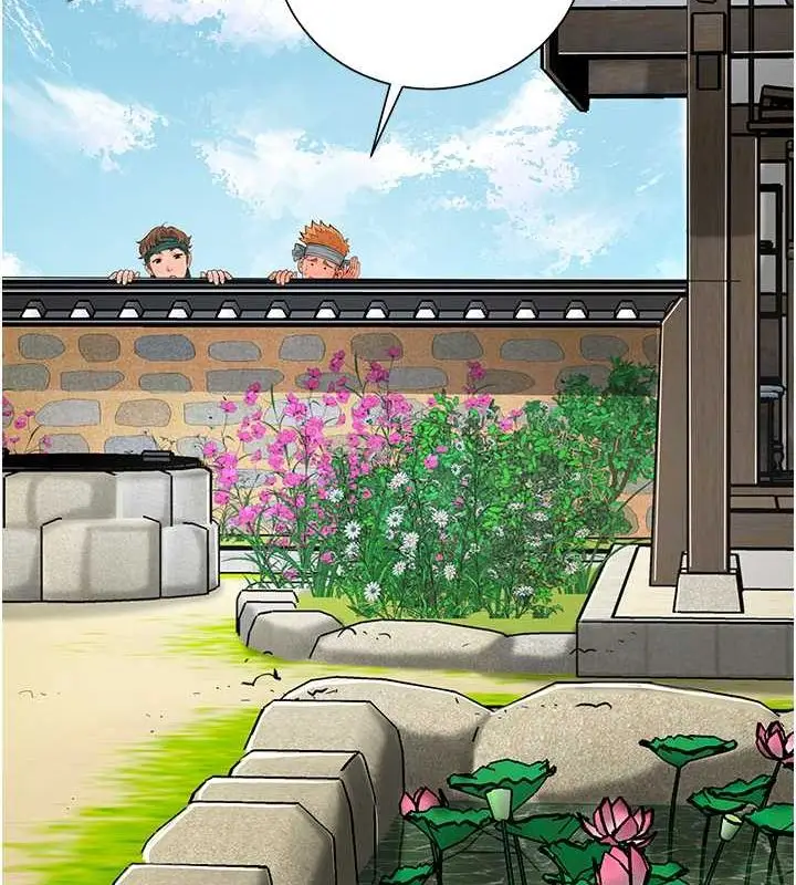 漫画《花容湿色:取花点》第30话第9张图
